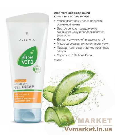 Купить Aloe Vera Sun Крем-гель после загара Aloe Vera Sun с доставкой Киев, Авдеевка, Акимовка, Александрия, Александровка, Бережаны, Березанка, Березино, Березовка, Берислав, Бершадь, Близнюки, Бобринец, Бобровица, Богодухов, Богуслав, Болград, Болехов, Коломыя, Компанеевка, Комсомольск, Конотоп, Константиновка, Кореиз, Корец, Короп, Коростень, Коростышев, Корсунь- Шевченковский, Корюковка, Косов, Костополь, Котельва, Котовск, Краматорск, Красилов, Красноармейск, Красноград, Краснодон, Александровка, Алупка, Алушта, Алчевск, Амвросиевка, Антрацит, Апостолово, Арбузинка, Армянск, Артемовск, Дубно, Дубровица, Дунаевцы, Евпатория, Еланец, Емильчино, Енакиево, Жашков, Желтые Воды, Жидачев, Белая Церковь, Белгород-Днестровский, Беловодск, Белогорск, Белогорье, Белозерка, Белополье, Беляевка, Бердичев, Бердянск, Берегово, Торез, Троицкое, Тростянец, Трускавец, Тульчин, Турийск, Турка,Тячев, Ужгород, Украинка, Ульяновка, Умань, Устиновка, Фастов, Феодосия, Фрунзовка, Харцызск, Харьков, Херсон, Хмельник, Хмельницкий, Хорол, Хотин, Христиновка, Хуст, Харичанка, Борзна, Борислав, Борисполь, Боровая, Бородянка, Борщев, Боярка, Бровары, Броды, Брусилов, Брянка, Бузуков, Бурштын, Бурынь, Буск, Бучач, Валки, Варва, Васильевка, Васильков, Васильковка, Великая Белозерка, Великая Новоселка, Верхнеднепровск, Верхов, Верховина, Веселиново, Веселое, Вижница, Винница, Виноградов, Виньковцы, Вишневое, Житомир, Жмеринка, Жолква, Арциз, Ахтырка, Балаклея, Балта, Бар, Барановка, Барвенково, Барышевка, Бахмач, Бахчисарай, Баштанка, Владимир-Волынский, Владимирец, Вознесенск, Волноваха, Воловец, Володарка, Володарское, Волочиск, Волчанск, Киверцы, Килия, Кировоград, Кировск, Кировское, Кицмань, Кобеляки, Ковель, Кодыма, Козелец, Козельщина, Козова, Козятин, Коломак, Краснокутск, Красноперекопск, Краснополье, Красные Окны, Красный Лиман, Красный Луч, Кременчуг, Кривой Рог, Куйбышево, Днепропетровск, Днепрорудное, Доброполье, Добрянка, Докучаевск, Долина, Долинская, Доманевка, Донецк, Драбов, Дрогобыч, Дружковка, Залещики, Запорожье, Кулиничи, Купянск, Ладыжин, Лисичанск, Лозовая, Лопатин, Лохвица, Лубны, Луганск, Луцк, Львов, Люботин, Макеевка, Мангуш, Марганец, Мариуполь, Марьинка, Мелитополь, Мена, Мерефа, Миргород, Михайловка, Млинов, Могилев-Подольский, Молодецкое, Монастыриска, Монастырище, Моршин, Мостиска, Мукачево, Мурованые Куриловцы, Народичи, Недригайлов, Нежин, Немиров, Нетишин, Никополь, Новая Каховка, Новая Одесса, Новая Ушица, Згуровка, Здолбунов, Зеньков, Змиев, Знаменка, Золотоноша, Золочев, Ивано-Франковск, Ивановка, Изяслав, Илларионово, Ильинцы, Ильичевск, Ирпень, Дзержинск, Диканька, Иршава, Ичня, Кагарлык, Казанка, Казатин, Каланчак, Калиновка, Калуш, Вольногорск, Вольнянск, Врадиевка, Высокополье, Вышгород, Гадяч, Гайворон, Гайсин, Галич, Гаспра, Геническ, Глухов, Глыбокая, Голая Пристань, Голованевск, Горловка, Нижние Серогозы, Николаев, Горностаевка, Городенка, Городище, Городня, Городок, Горохов, Гоща, Гребенка, Гуляйполе, Гурзуф, Гусятин, Двуречная, Дебальцево, Демидовка, Деражня, Новоукраинка, Новояворовск, Новые Санжары, Новый Буг, Носовка, Обухов, Овидиополь, Овруч, Одесса, Днепродзержинск, Заречное, Заставна, Дергачи, Джанкой, Каменец-Подольский, Каменка, Каменка-Бугская, Каменка- Днепровская, Камень-Каширский, Канев, Карловка, Катеринополь, Новгород-Северский, Новгородка, Новоазовск, Новоайдар, Новоархангельск, Ракитное, Герца, Глеваха, Глобино, Ратнов, Рахов, Репки, Решетиловка, Ровеньки, Ровно, Рогатин, Рожище, Рожнятов, Розовка, Романов, Ромны, Рубежное, Ружин, Саврань, Садовое, Саки, Самбор, Сарата, Сарны, Сахновщина, Свалява, Сватово, Свердловск, Светловодск, Севастополь, Северодонецк, Селидово, Семеновка, Семеновка, Середина-Буда, Симферополь, Синельниково, Скадовск, Новоселица, Новотроицкое, Зачепиловка, Збараж, Зборов, Звенигородка, Каховка, Кегичевка, Кельменцы, Керчь, Онуфриевка, Оратов, Орджоникидзе, Орехов, Иванычи, Измаил, Изюм, Оржица, Острог, Очаков, Павлоград, Первомайск, Первомайский, Первомайское, Перевальск, Перемышляны, Перечин, Переяслав-Хмельницкий, Першотравенск, Першотравенск, Петрово, Петропавловка, Печенеги, Пирятин, Погребище, Подволочиск, Подгайцы, Полесское, Пологи, Полонное, Полтава, Попасная, Попельня, Приазовское, Прилуки, Приморск, Пустомыты, Путивль, Путила, Пятихатки, Радехов, Радомышль, Радывылив, Разде Сквира, Сколе, Славута, Славутич, Славяносербск, Славянск, Нововолынск, Нововоронцовка, Новоград- Волынский, Новоднестровск, Новомиргород, Новомосковск, Новопсков, льная, Раздольное, Смела, Снежное, Снигиревка, Снятин, Сокаль, Сокиряны, Соленое, Сосница, Сосновка, Софиевка, Ставище, Старая Выжевка, Старая Синява, Старобельск, Старобешево, Старое село, Староконстантинов, Старый Самбор, Стаханов, Сторожинец, Стрый, Судак, Сумы, Счастье, Талалаевка, Тальное, Тараща, Тарутино, Татарбунары, Тельманово, Теофиполь, Теплик, Теребовля, Терновка, Тернополь, Тетиев, Тлумач, Токмак, Томаковка, Томашполь, Цюрупинск, Олешки, Чаплинка, Чемеровцы, Червоноармейск, Черноморск, Червоноград, Черкассы, Черневцы, Чернигов, Черниговка, Черновцы, Черногородка, Черняхов, Чортков, Чугуев, Чутово, Шаргород, Шахтерск, Шацк, Шепетовка, Широкое, Ширяево, Шишаки, Шостка, Шпола, Шумск, Щорс, Энергодар, Южноукраинск, Южный, Яворов, Яготин, Ялта, Ямполь, Яремча, Ярмолинцы, Ясиноватая, Украина, Россия, Казахстан